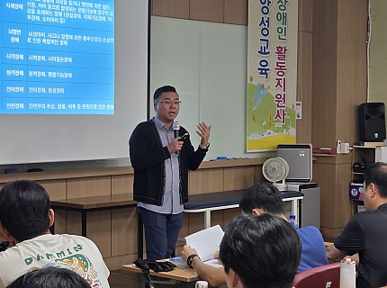 2026년 장애인활동지원사 양성교육 10월 표준과정